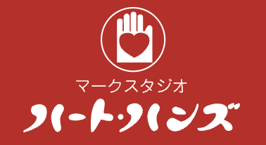 ハートハンズ